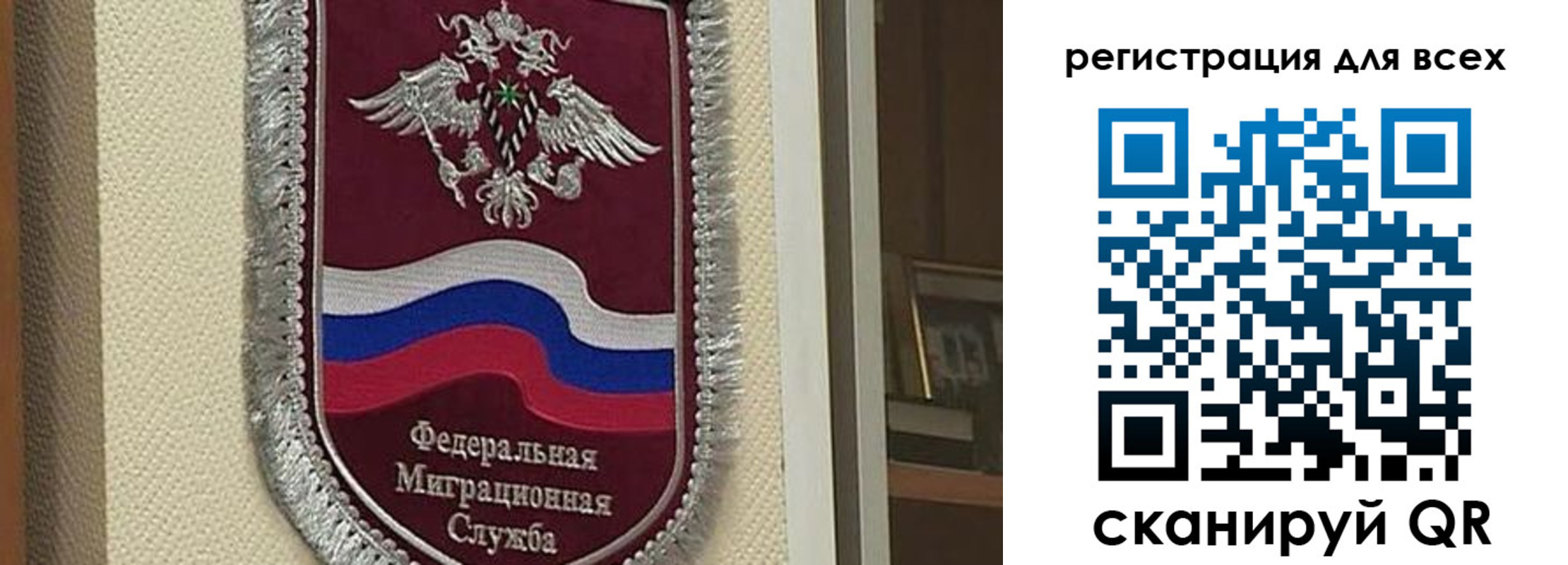 прописка для военкомата в Тырныаузе