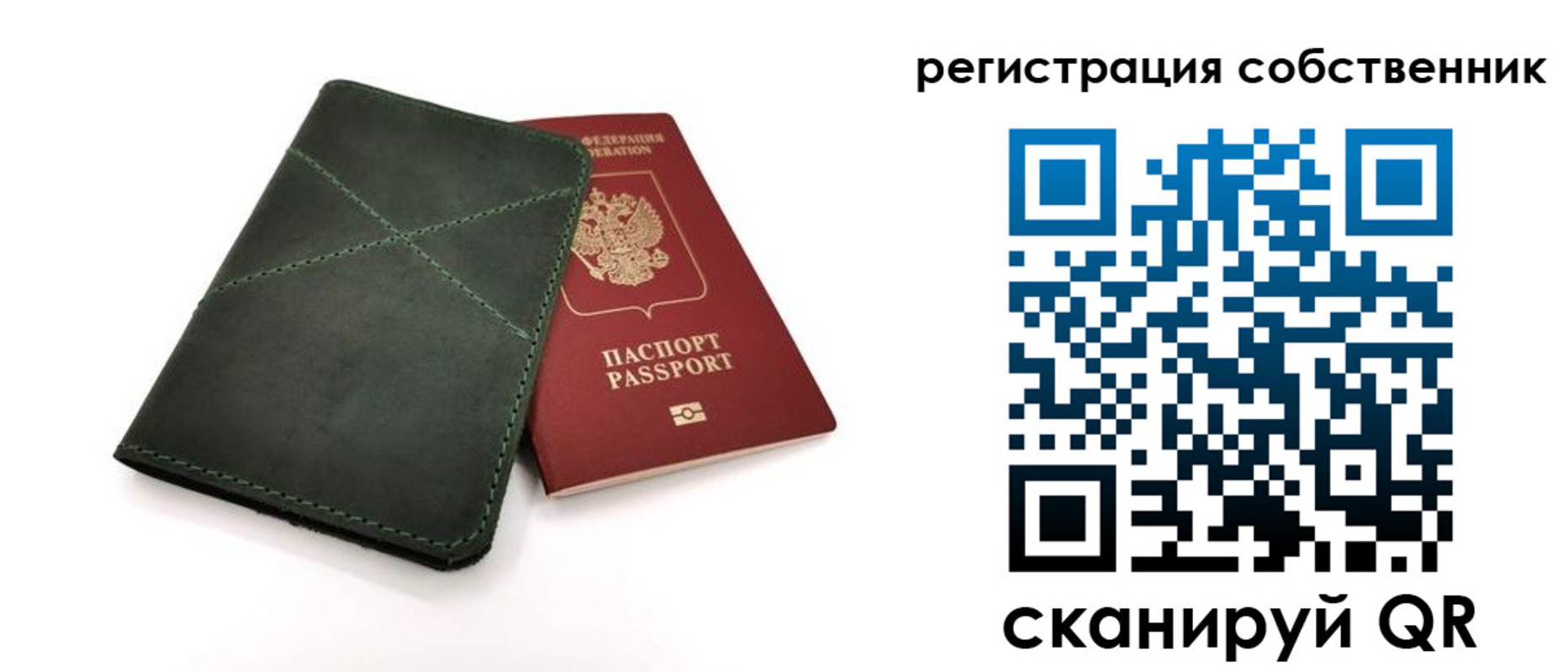 регистрация для школы в Тырныаузе