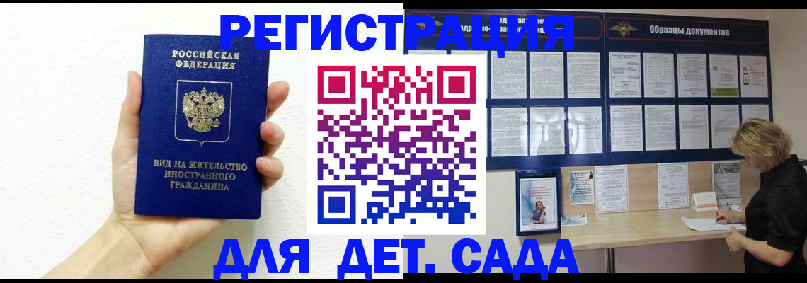 пропишу в квартире в Тырныаузе